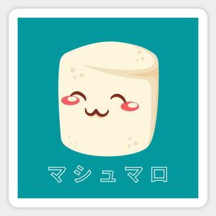 Kawaii Marshmallow - Japanese Kanji Sticker